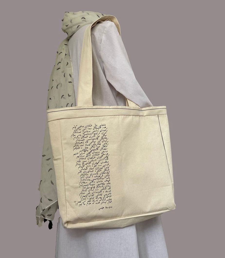 Tote Bag